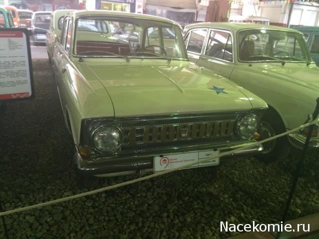 Болталка АЛ и АНС