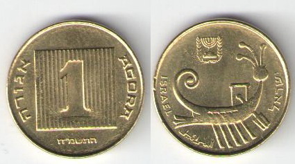 Монеты и банкноты №364 1 агора (Израиль), 1 ликута (Демократическая Республика Конго)