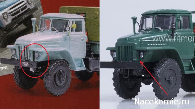 Автолегенды СССР Грузовики - График выхода и обсуждение