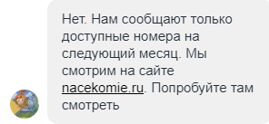 Тракторная болталка