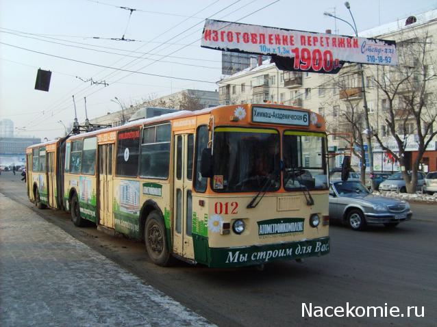 О транспорте и не только...