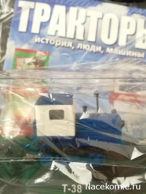 Тракторы: история, люди, машины - График выхода и обсуждение