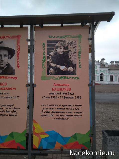 Любимая музыка