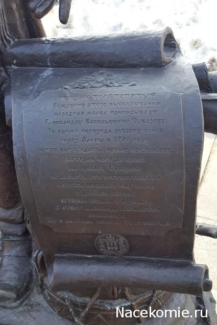 Тракторная болталка