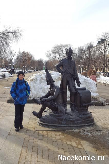 Тракторная болталка