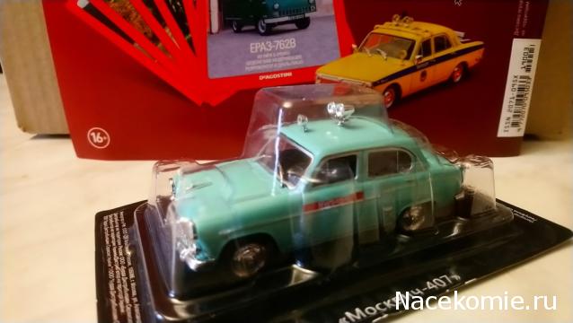 Автолегенды СССР - График выхода и обсуждение