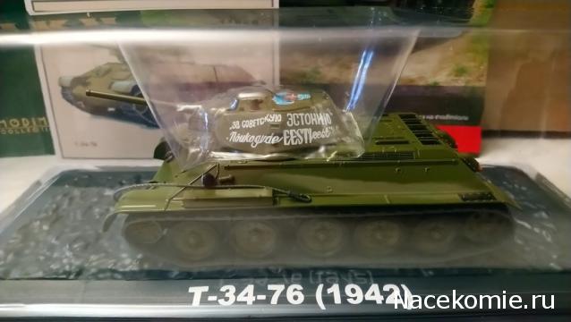 Наши Танки - График выхода и обсуждение