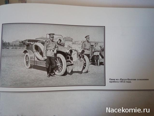 Автолегенды СССР - График выхода и обсуждение