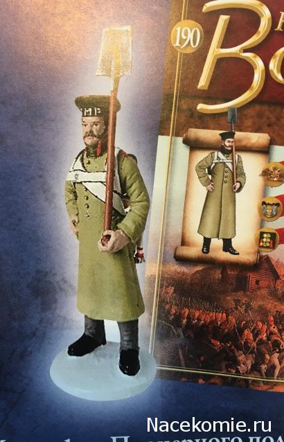 Наполеоновские Войны - График выхода и обсуждение