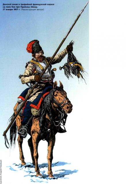 Ратник