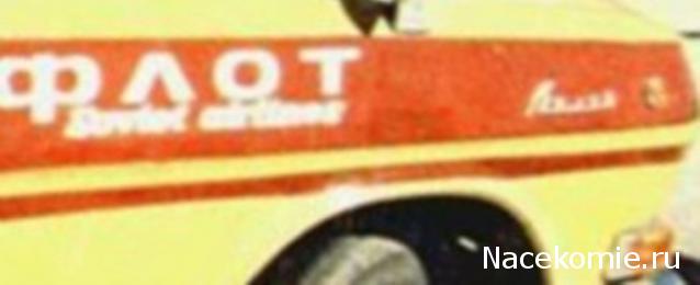 Болталка АЛ и АНС