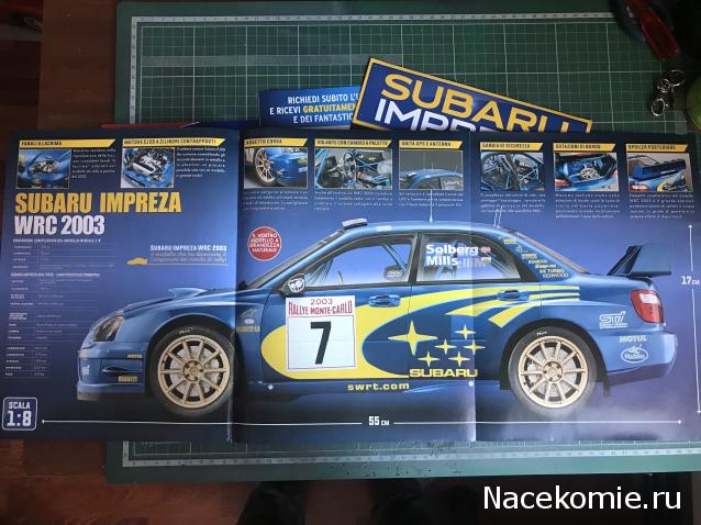 Subaru Impreza WRC Hachette 1:8