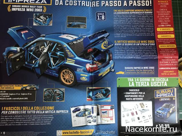 Subaru Impreza WRC Hachette 1:8