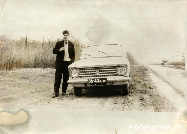 Болталка АЛ и АНС