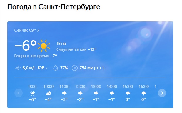 "Живой уголок"