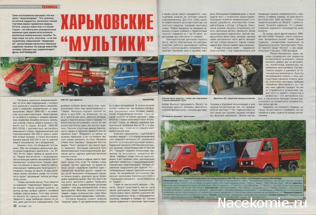 Гаражные посиделки - Болталка-трёп АЛГ