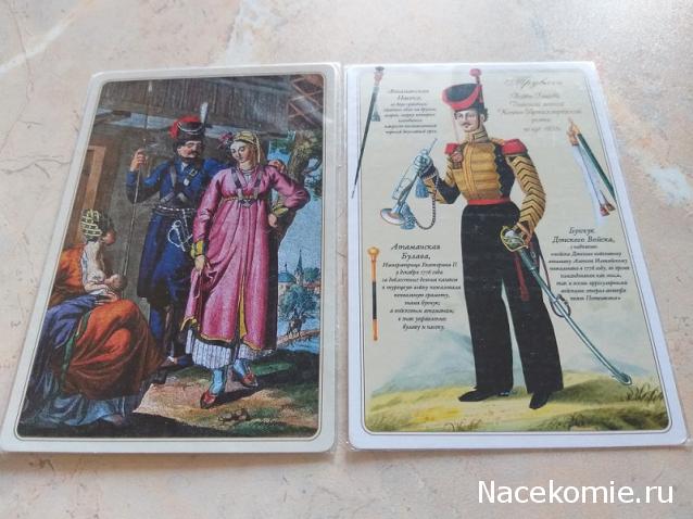 Тракторная болталка