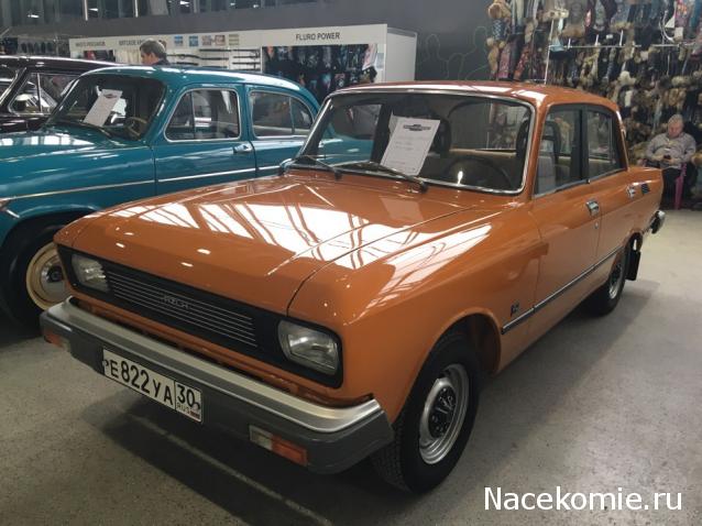 Болталка АЛ и АНС