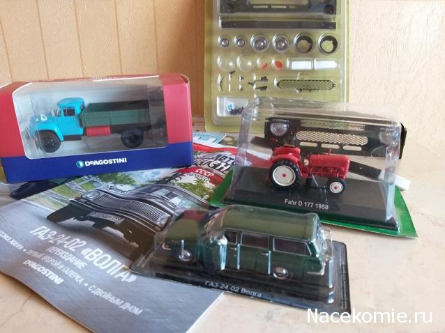 Тракторная болталка