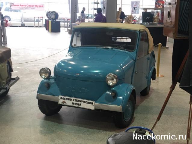 Болталка АЛ и АНС