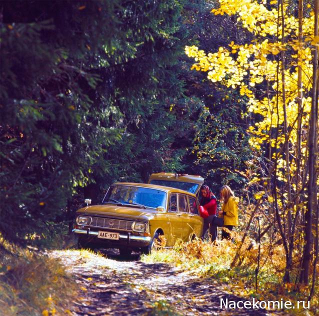 Болталка АЛ и АНС