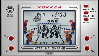 Вперёд в прошлое!