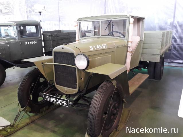 Болталка АЛ и АНС