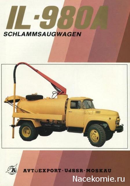 Гаражные посиделки - Болталка-трёп АЛГ