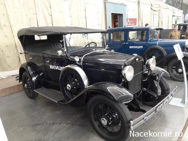 Болталка АЛ и АНС