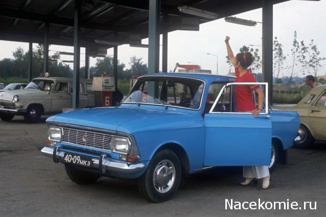 Болталка АЛ и АНС