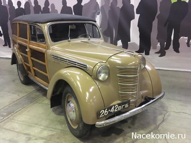 Болталка АЛ и АНС