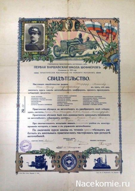 Болталка АЛ и АНС