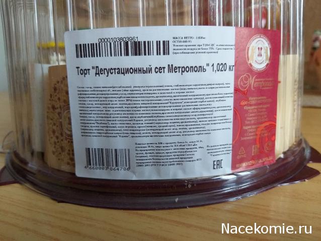 Кулинарный отдел