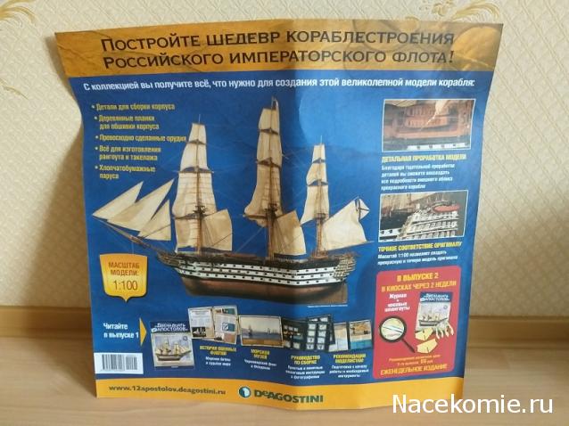Тракторная болталка
