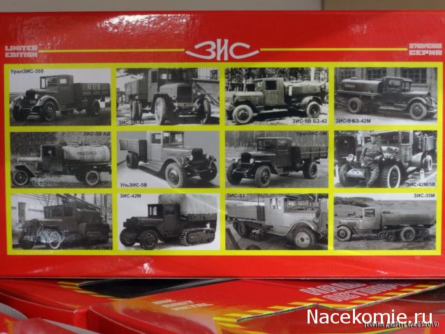 Наш Автопром фото моделей и обсуждение