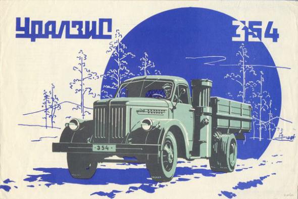 Гаражные посиделки - Болталка-трёп АЛГ