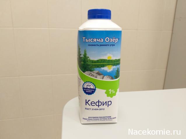 Кулинарный отдел