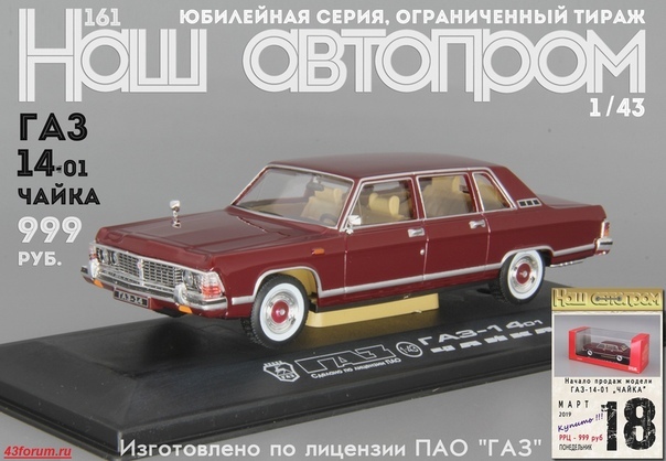 Наш Автопром фото моделей и обсуждение