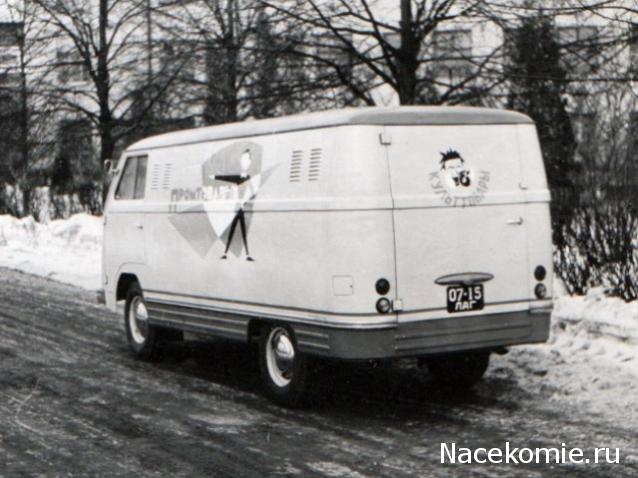 Болталка АЛ и АНС