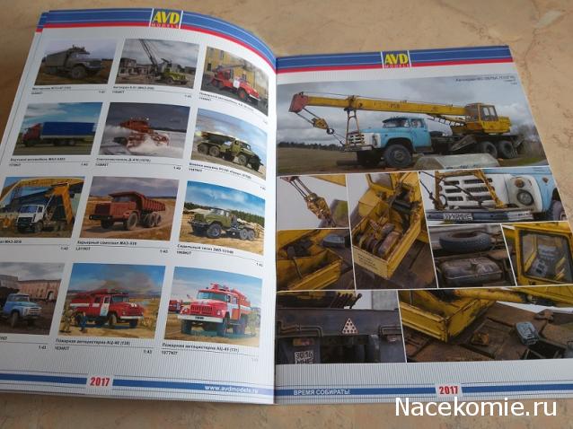 Фото наших коллекций автомобилей
