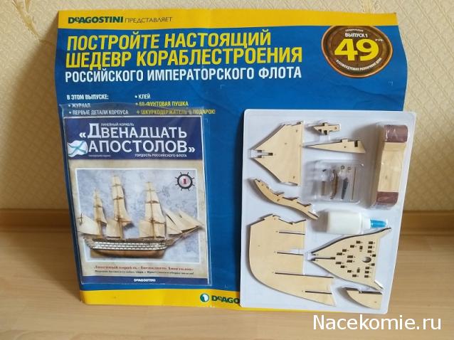Тракторная болталка