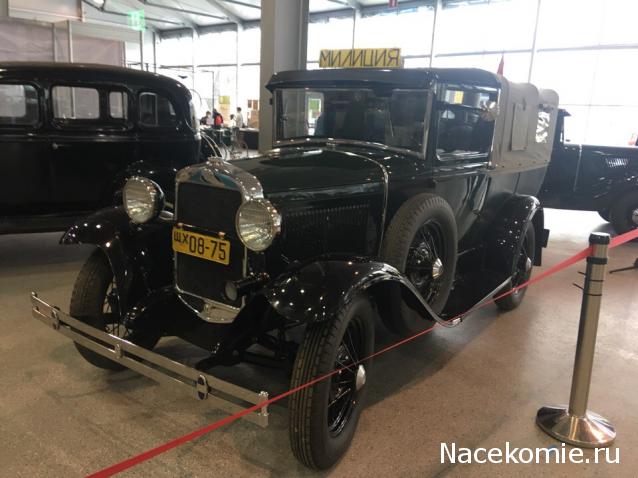 Болталка АЛ и АНС