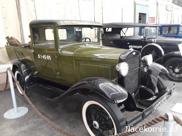 Болталка АЛ и АНС