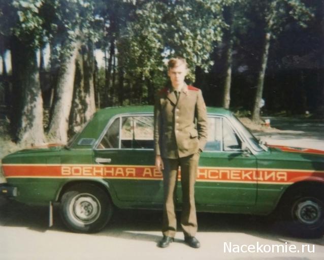 Болталка АЛ и АНС