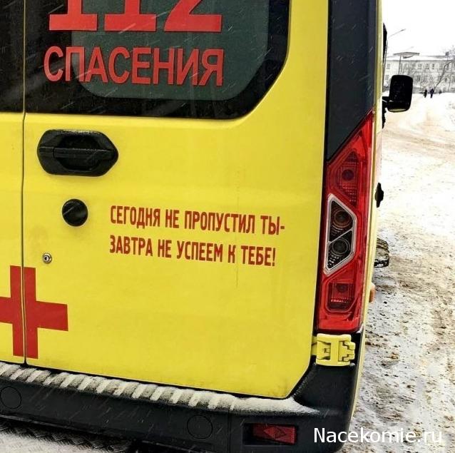Болталка АЛ и АНС