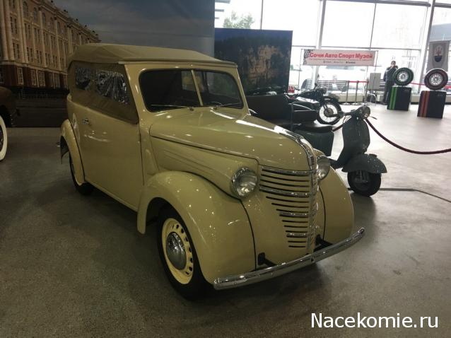 Болталка АЛ и АНС