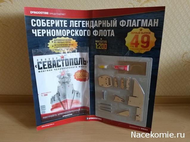 Тракторная болталка