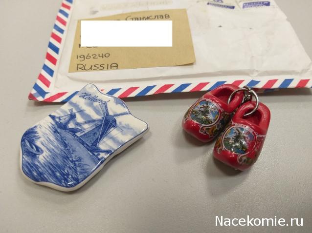 Тракторная болталка