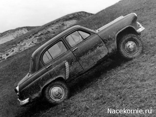 Болталка АЛ и АНС