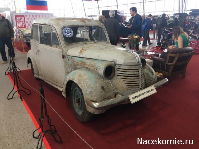 Болталка АЛ и АНС